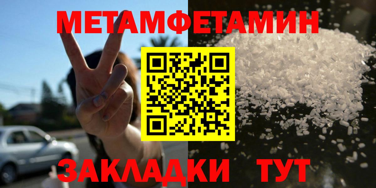 Amphetamine VHQ  АМФ  Биробиджан 