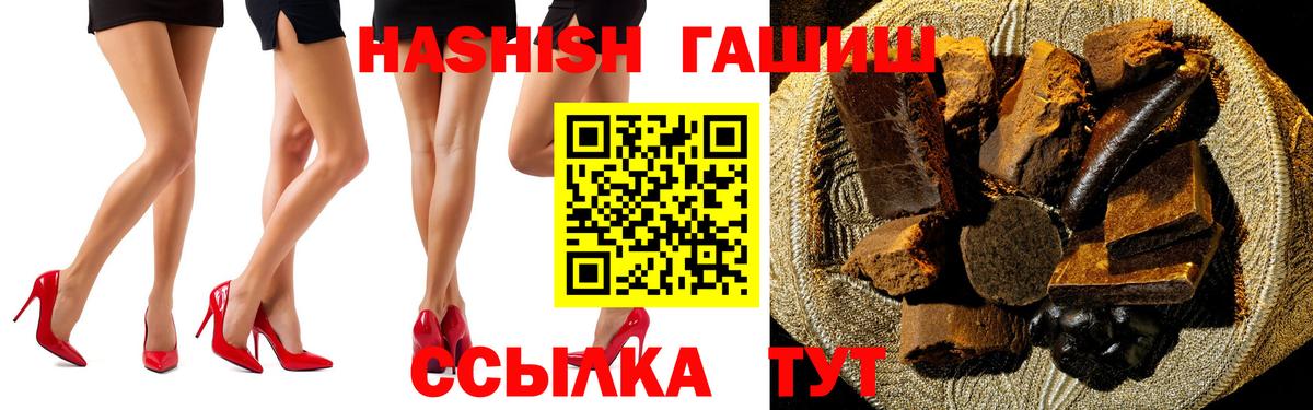 Гашиш гарик Биробиджан