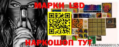 экстази Апшеронск