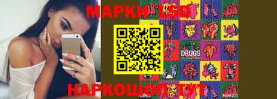 экстази Апшеронск