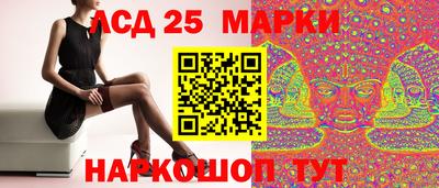 экстази Апшеронск