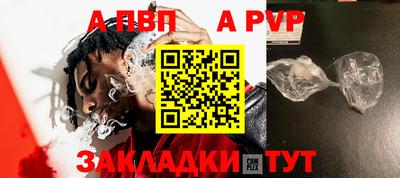 экстази Апшеронск