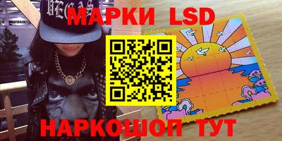 PSILOCYBIN Аргун