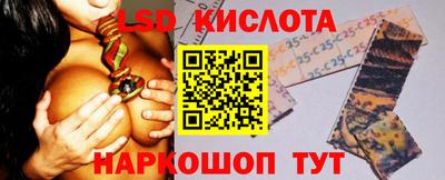 PSILOCYBIN Аргун