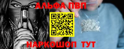 экстази Апшеронск