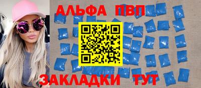 экстази Апшеронск