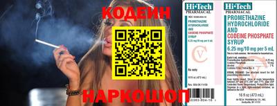 экстази Апшеронск