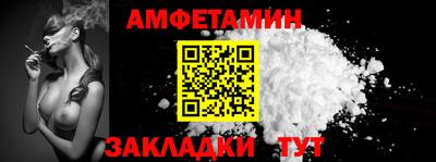 экстази Апшеронск