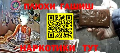 PSILOCYBIN Аргун