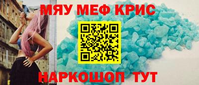 мдма Апрелевка