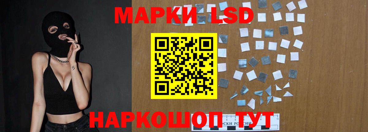 Лсд 25 экстази ecstasy Биробиджан
