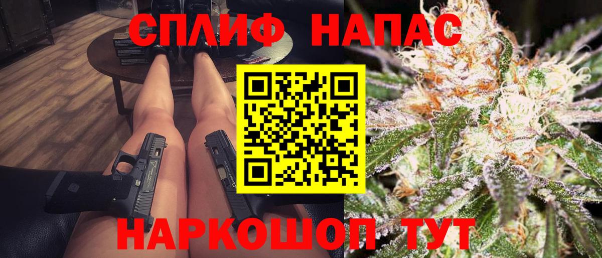 Канабис OG Kush  Бошки марихуана MAZAR  Шишки марихуана сатива  Марихуана ГИДРОПОН  Биробиджан 